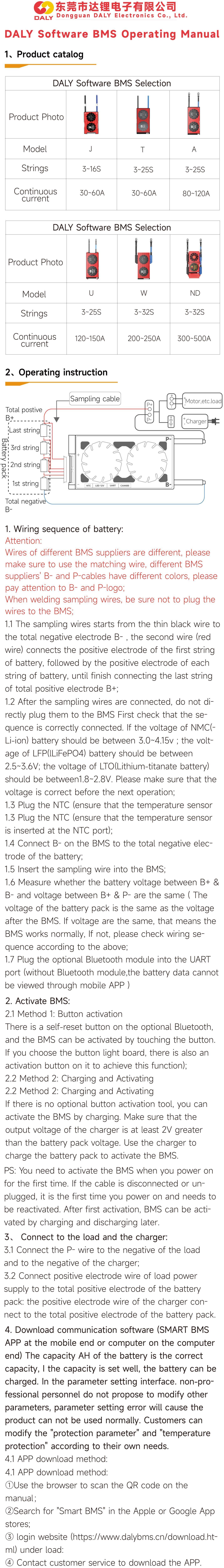 Old Series Smart BMS Manual